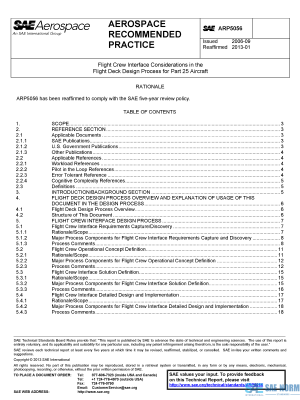 SAE ARP 5056 Series PDF
