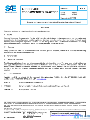 SAE ARP 577 Series PDF