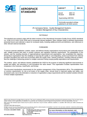SAE AS 9103 Series PDF