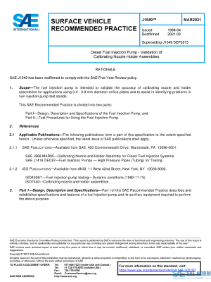 SAE J 1549 Series PDF