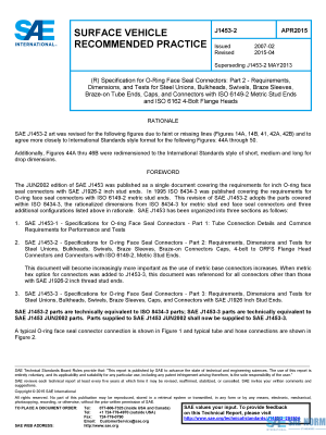 SAE J 1453/2 Series PDF