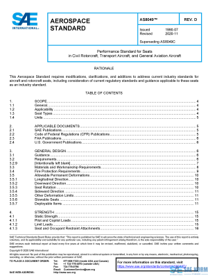 SAE AS 8049 Series PDF