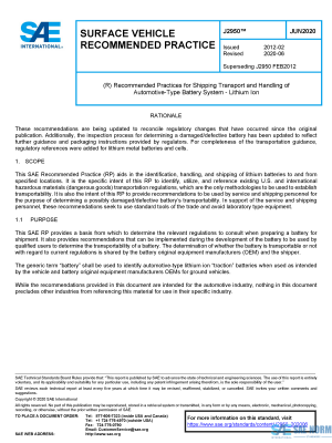 SAE J 2950 Series PDF