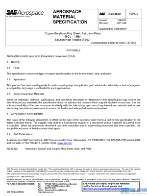 SAE AMS 4530 Series PDF