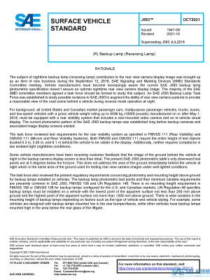 SAE J 593 Series PDF