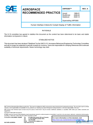 SAE ARP 5365 Series PDF