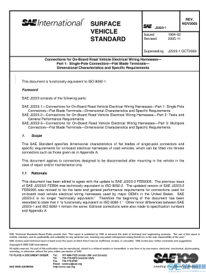 SAE J 2223/1 Series PDF