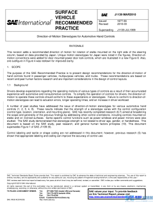 SAE J 1139 Series PDF