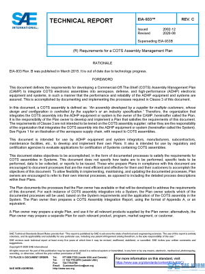 SAE EIA 933 Series PDF