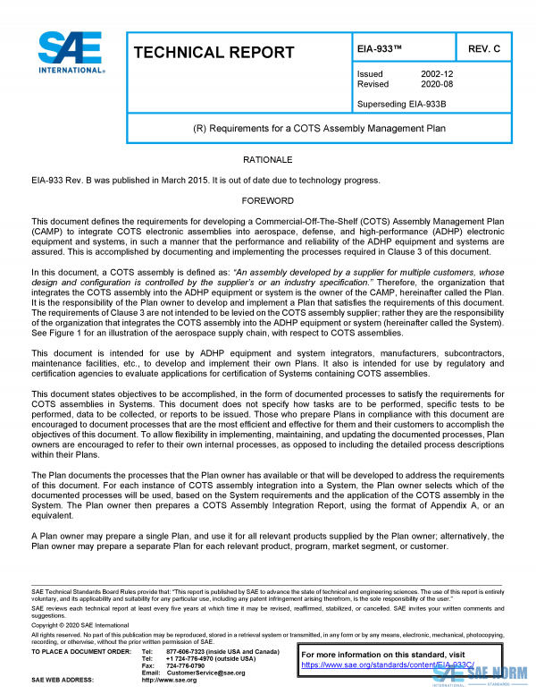 SAE EIA 933 Series PDF