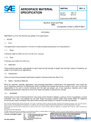 SAE AMS 7902 Series PDF