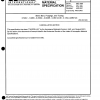 SAE AMS 6266 Series PDF
