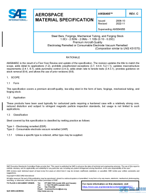SAE AMS 6495 Series PDF