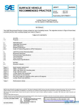 SAE J 3074 Series PDF