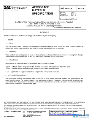 SAE AMS 5719 Series PDF