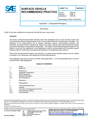 SAE J 1939/74 Series PDF