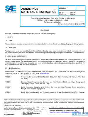 SAE AMS 5926 Series PDF