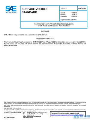 SAE J 1535 Series PDF