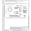SAE AS 85049/16 Series PDF