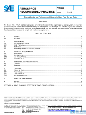 SAE ARP 8058 Series PDF