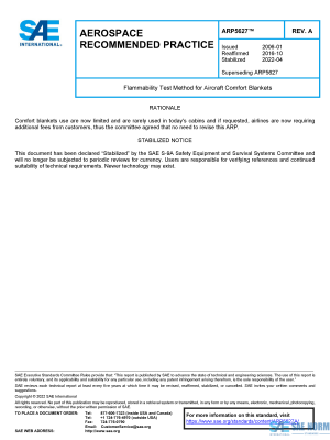 SAE ARP 5627 Series PDF