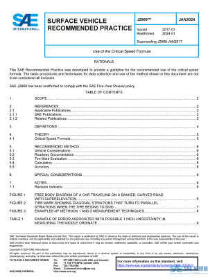 SAE J 2969 Series PDF
