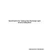 SAE USCAR 27 Series PDF