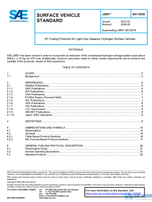 SAE J 2601 Series PDF