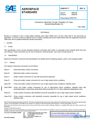 SAE AS 50151 Series PDF