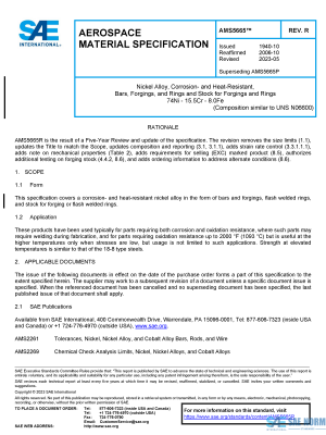 SAE AMS 5665 Series PDF