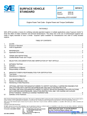 SAE J 2723 Series PDF