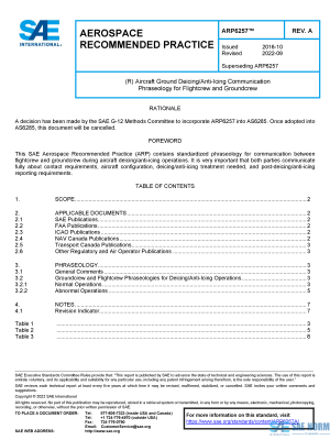 SAE ARP 6257 Series PDF