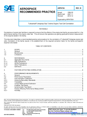 SAE ARP 4755 Series PDF