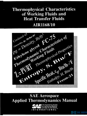 SAE AIR 1168/10 Series PDF
