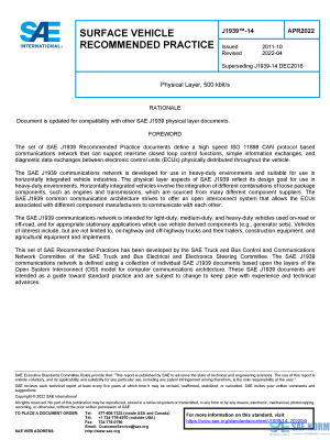 SAE J 1939/14 Series PDF