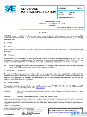 SAE AMS 4898 Series PDF