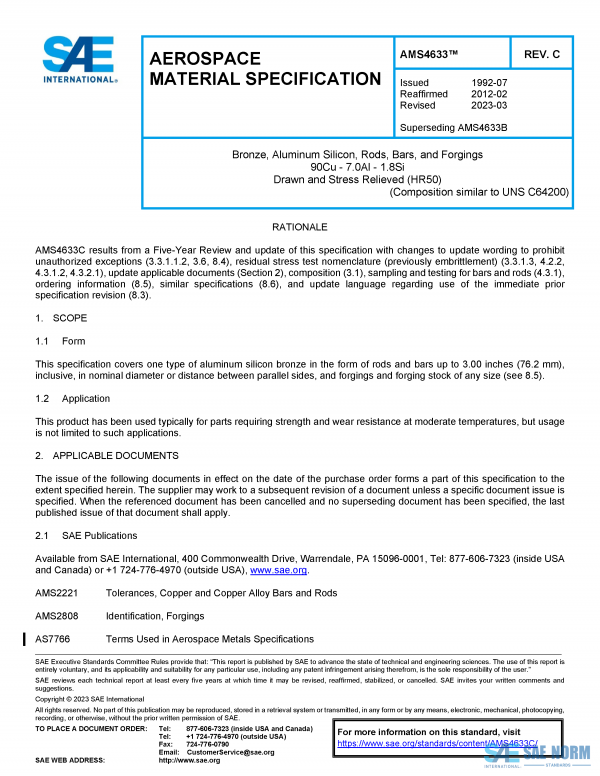 SAE AMS 4633 Series PDF