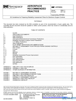 SAE ARP 5890 Series PDF