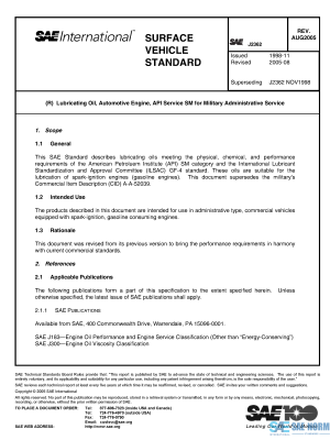 SAE J 2362 Series PDF