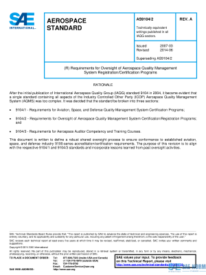 SAE AS 9104/2 Series PDF
