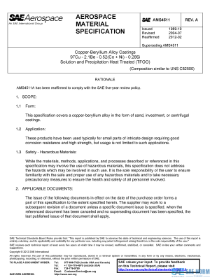 SAE AMS 4511 Series PDF