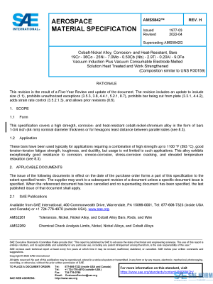 SAE AMS 5842 Series PDF