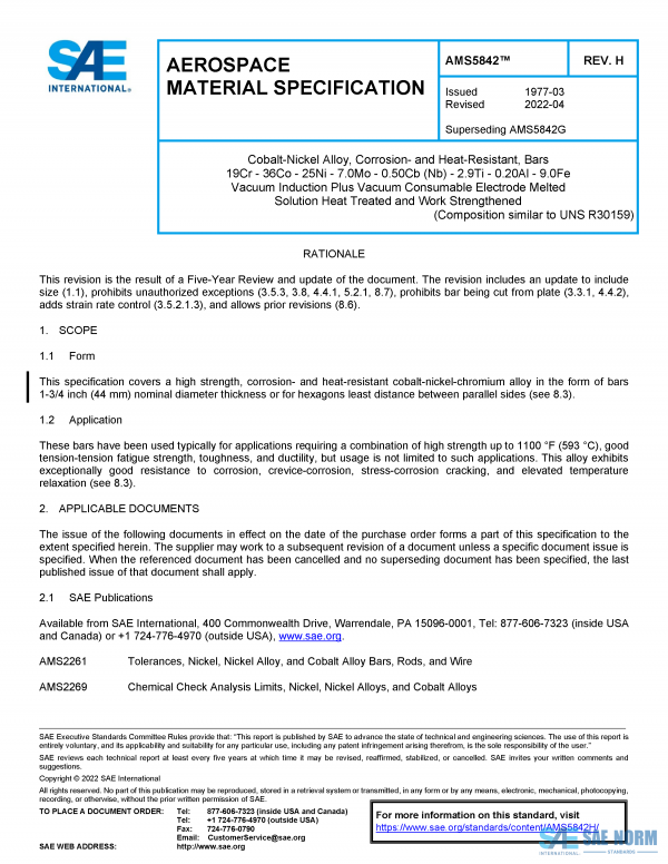 SAE AMS 5842 Series PDF