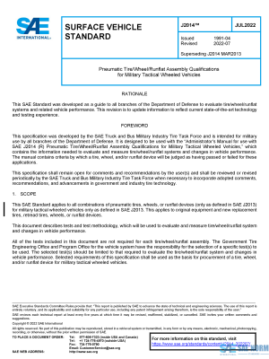 SAE J 2014 Series PDF