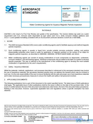 SAE AS 4792 Series PDF