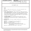 SAE AMS 3791 Series PDF