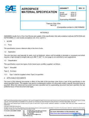 SAE AMS 4982 Series PDF