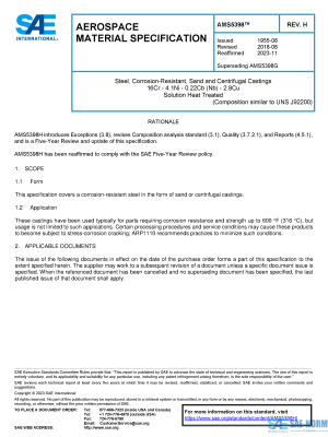 SAE AMS 5398 Series PDF