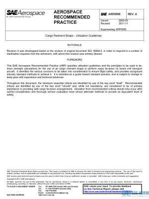SAE ARP 5595 Series PDF
