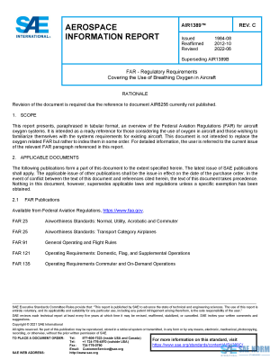 SAE AIR 1389 Series PDF